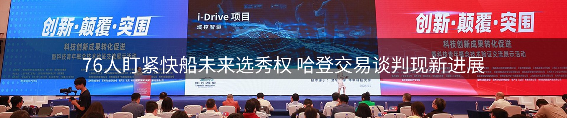 焦点观察